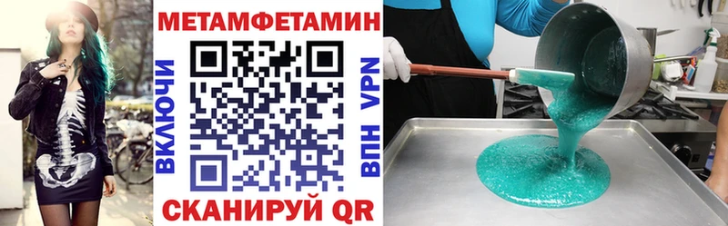 ссылка на мегу ONION  где можно купить   Жигулёвск  АМФЕТАМИН 97% 