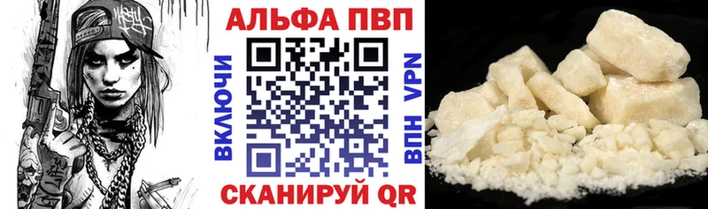блэк спрут рабочий сайт  Жигулёвск  Alpha PVP СК 