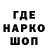 ГЕРОИН гречка gold kros