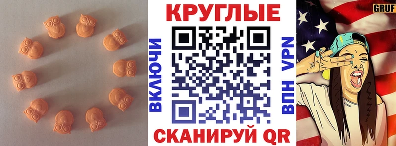 ЭКСТАЗИ бентли  цены наркотик  мориарти официальный сайт  Жигулёвск 