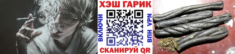 ГАШИШ ice o lator  Жигулёвск 