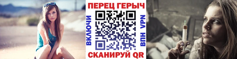 закладка Жигулёвск Героин гречка