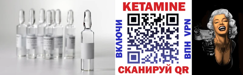 дарнет шоп Жигулёвск Кетамин ketamine
