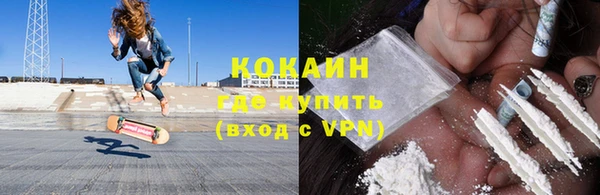 ГАЛЛЮЦИНОГЕННЫЕ ГРИБЫ Россошь