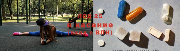 ГАЛЛЮЦИНОГЕННЫЕ ГРИБЫ Россошь