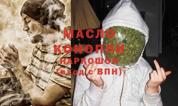 ГАЛЛЮЦИНОГЕННЫЕ ГРИБЫ Россошь