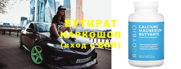 кокаин перу Абаза