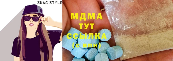 прущие крисы Ростов
