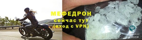 кокаин перу Абаза