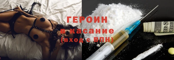 ГАЛЛЮЦИНОГЕННЫЕ ГРИБЫ Россошь