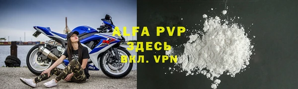 гашик Рославль