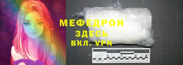 ГАЛЛЮЦИНОГЕННЫЕ ГРИБЫ Россошь