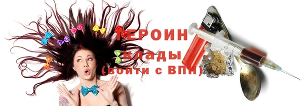 гашик Рославль