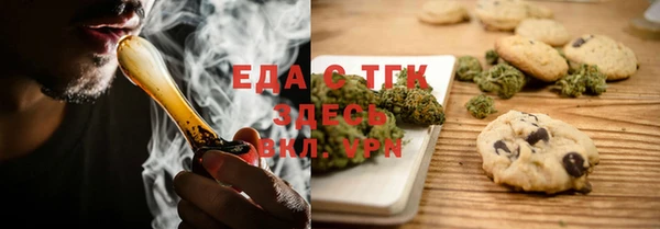 гашик Рославль