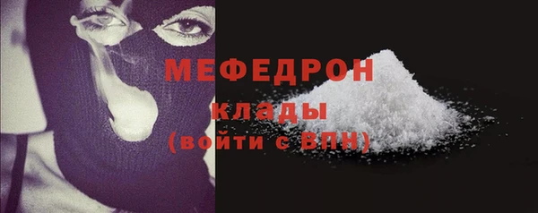 прущая мука Абинск