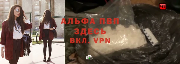 прущие крисы Ростов
