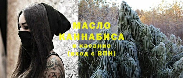 ГАЛЛЮЦИНОГЕННЫЕ ГРИБЫ Россошь