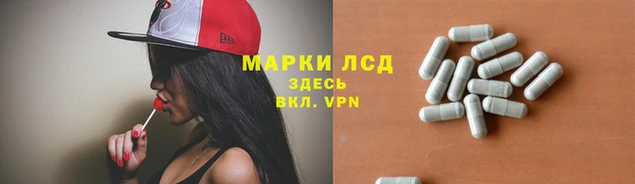 прущие крисы Ростов