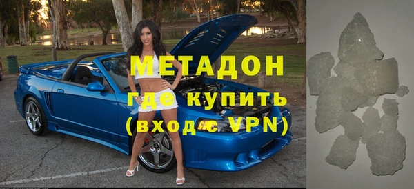 кокаин перу Абаза