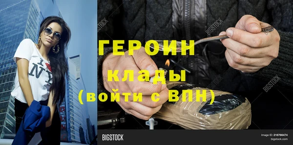 прущие крисы Ростов