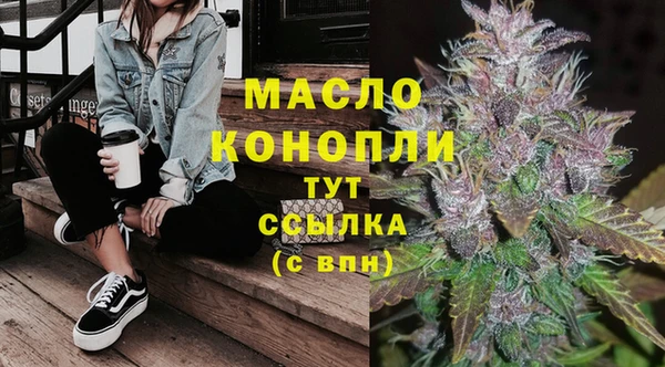 гашик Рославль