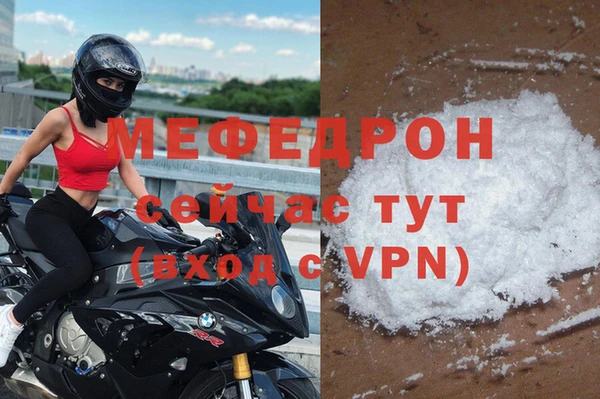 прущие крисы Ростов