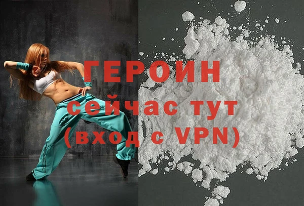 гашик Рославль