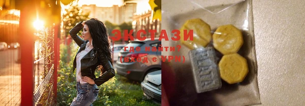 гашик Рославль