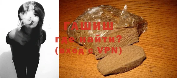 ГАЛЛЮЦИНОГЕННЫЕ ГРИБЫ Россошь