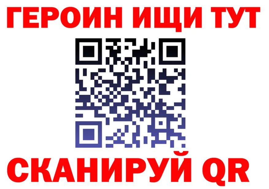 Героин VHQ зеркало маркетплейс blacksprut Жигулёвск