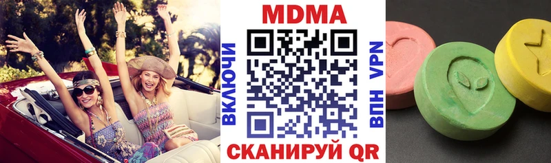 MDMA VHQ  Жигулёвск 