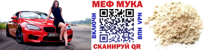 МЕФ VHQ  hydra ССЫЛКА  Жигулёвск 
