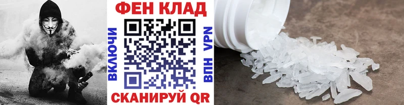 Первитин винт  где продают   Жигулёвск 