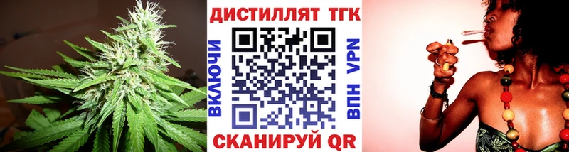 ТГК жижа  купить закладку  Жигулёвск 