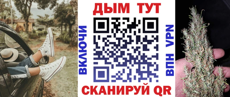 цена   Жигулёвск  Канабис LSD WEED 